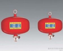 Hanging HFC-227ea fire extinguishing device