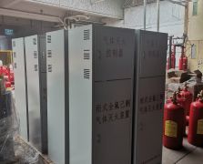 Perfluorohexanone fire extinguishing equipment